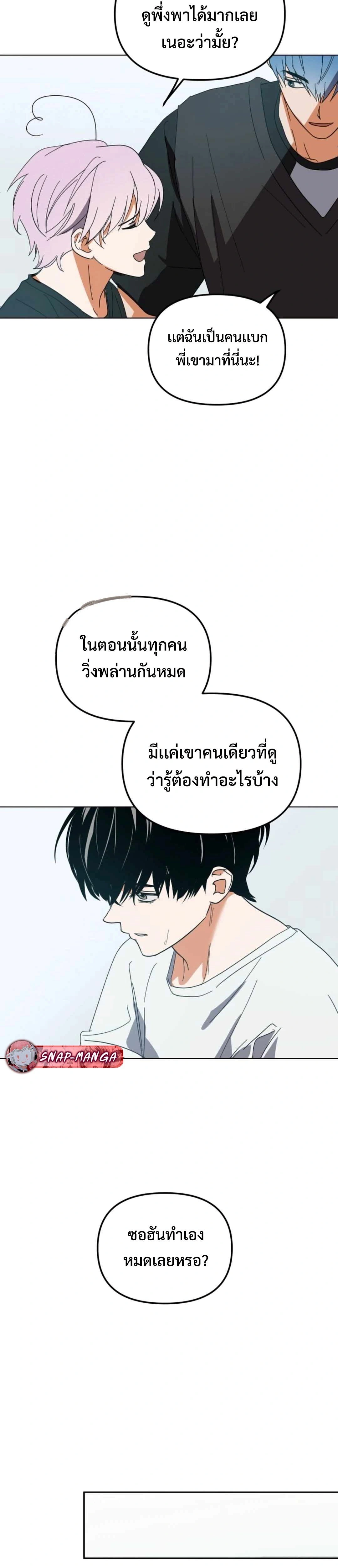 หน้าที่ 28