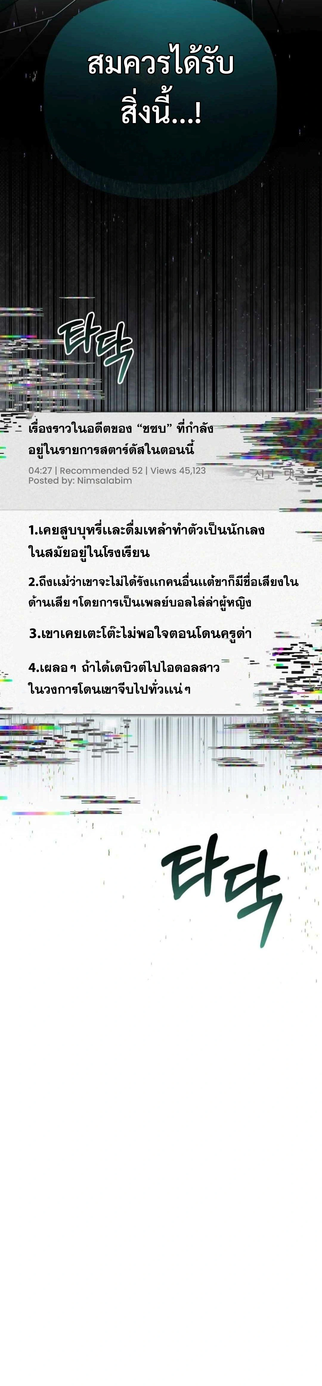 หน้าที่ 44