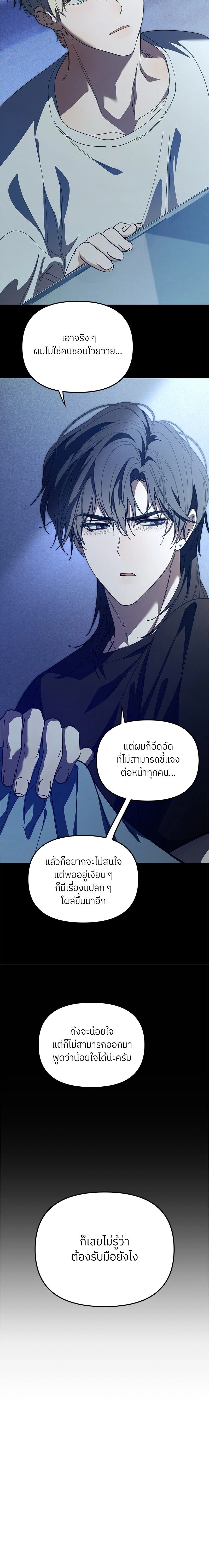 หน้าที่ 18