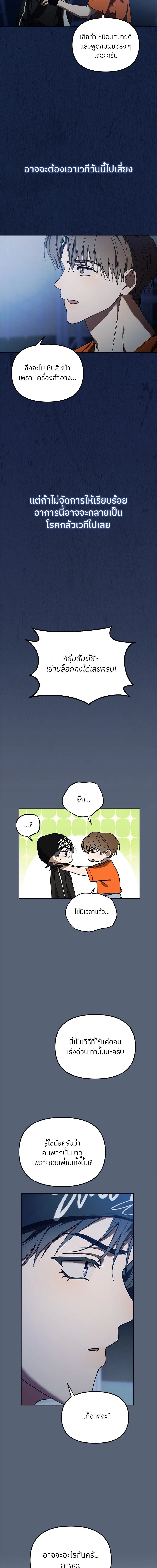 หน้าที่ 14