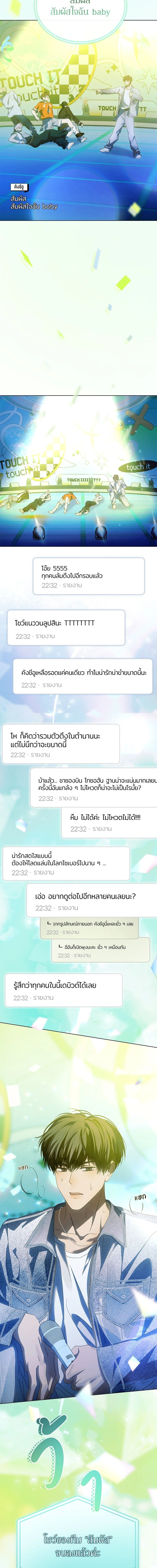 หน้าที่ 17