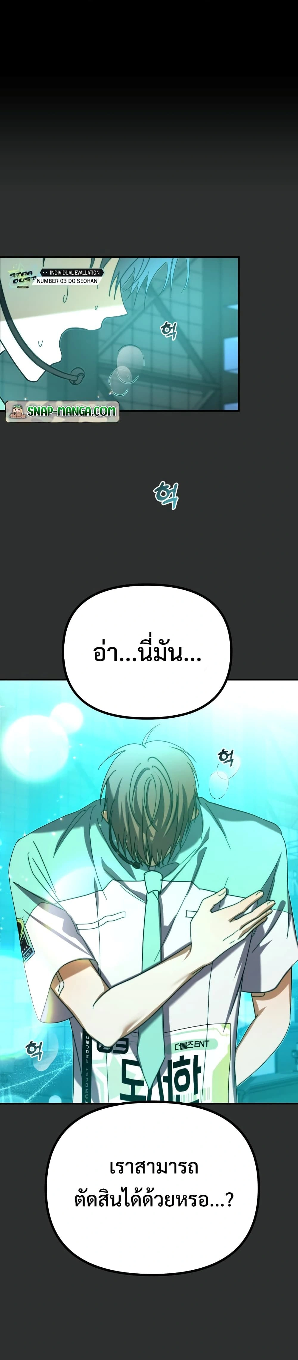 หน้าที่ 22