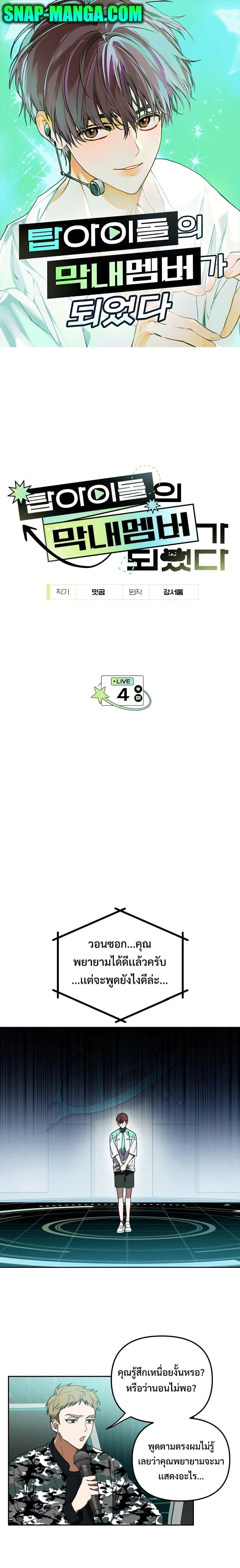 หน้าที่ 1