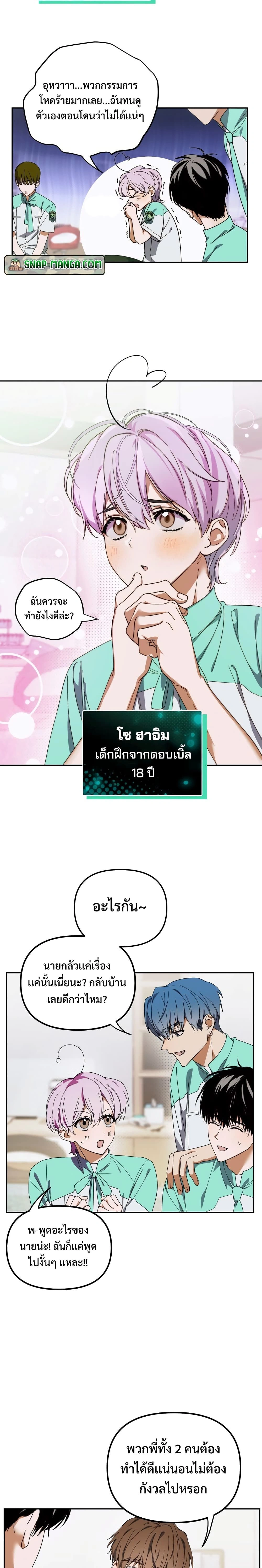 หน้าที่ 5