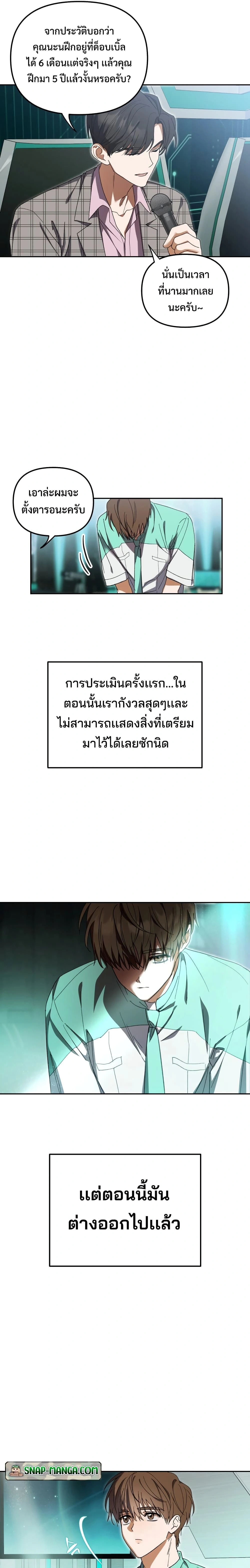 หน้าที่ 13