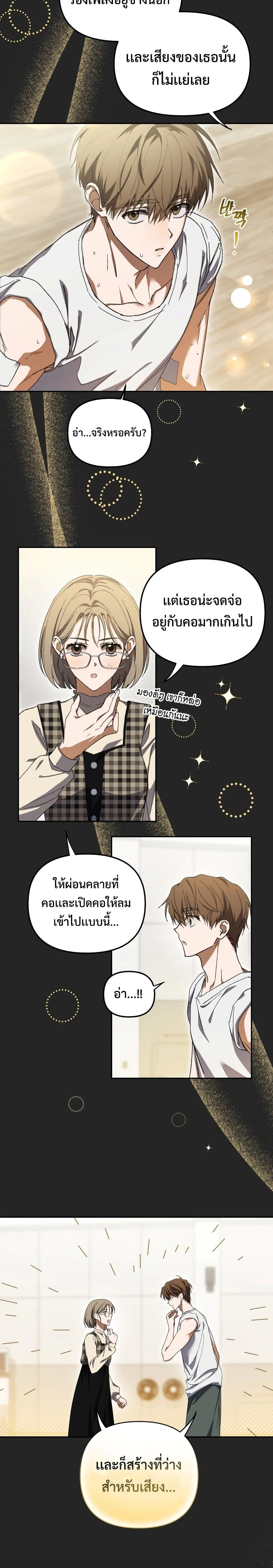 หน้าที่ 18