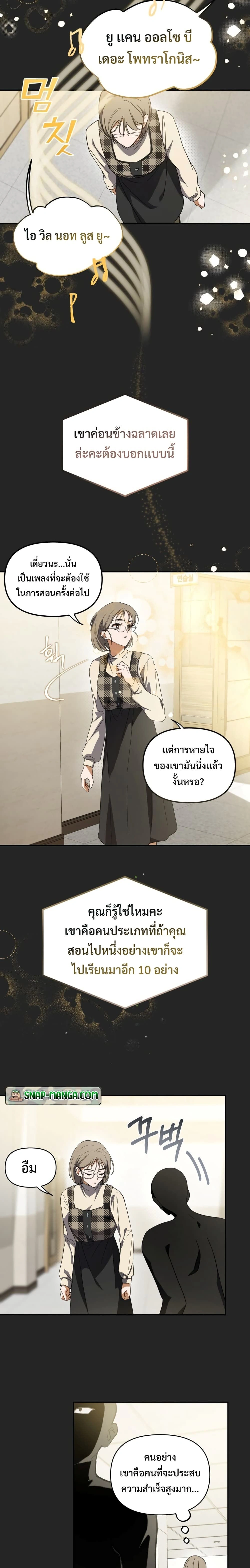 หน้าที่ 20