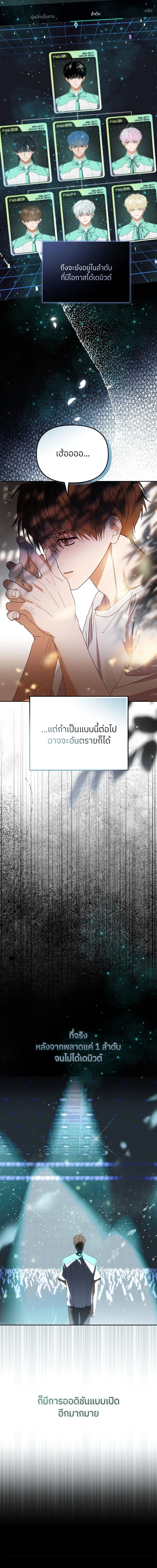 หน้าที่ 3