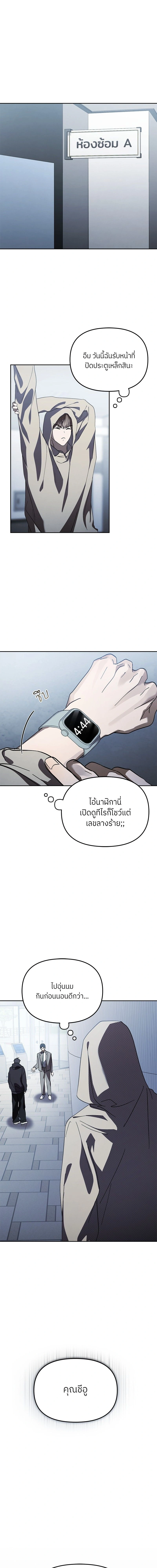 หน้าที่ 17