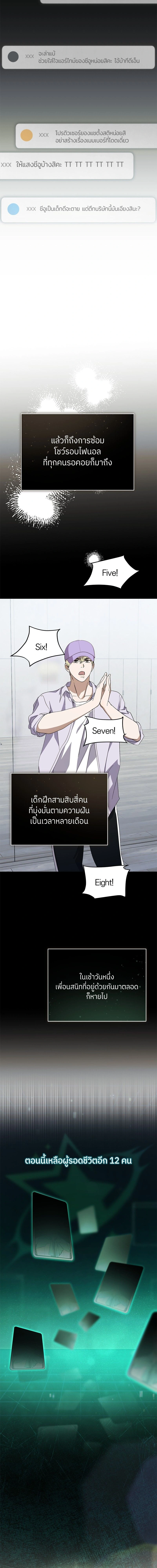 หน้าที่ 9