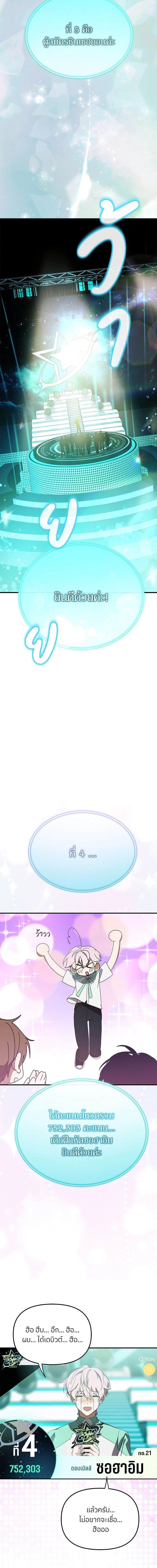 หน้าที่ 15