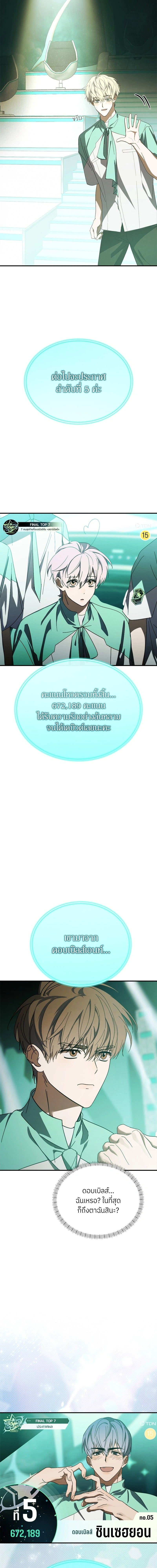 หน้าที่ 14