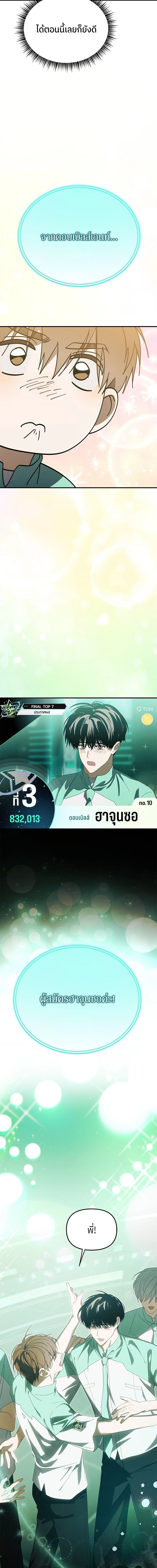 หน้าที่ 17