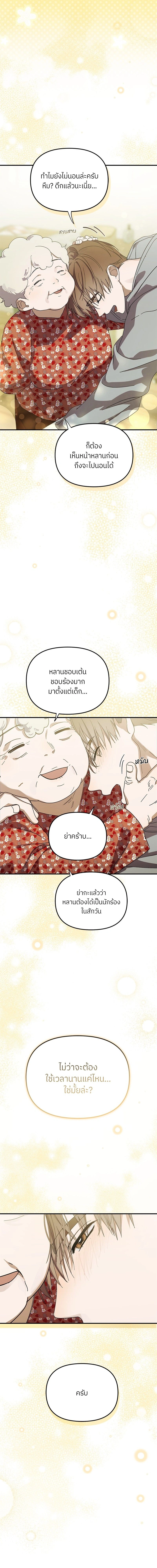 หน้าที่ 20