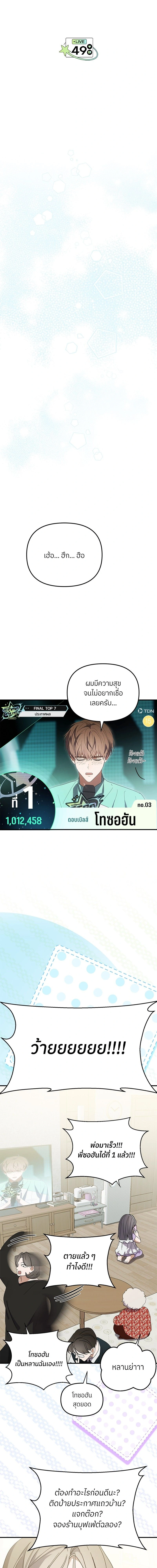 หน้าที่ 17