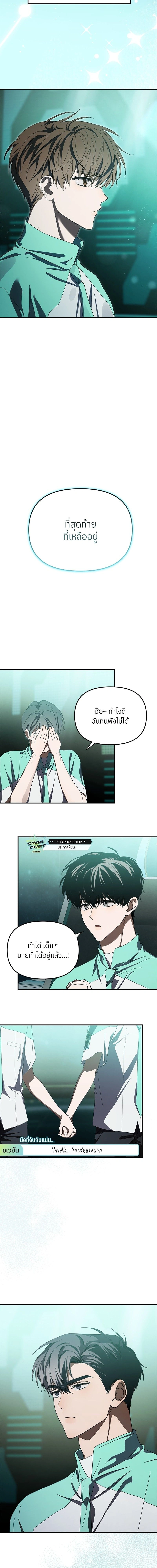 หน้าที่ 5