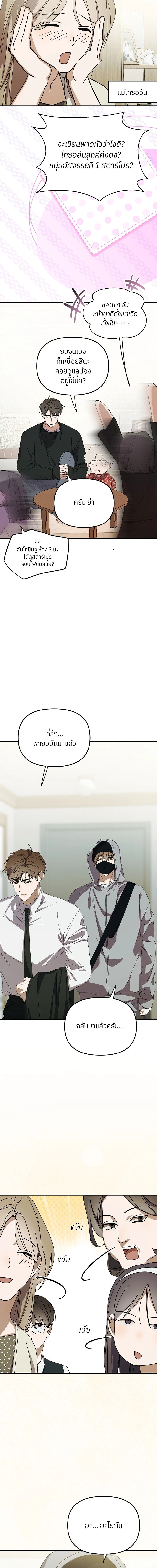 หน้าที่ 18