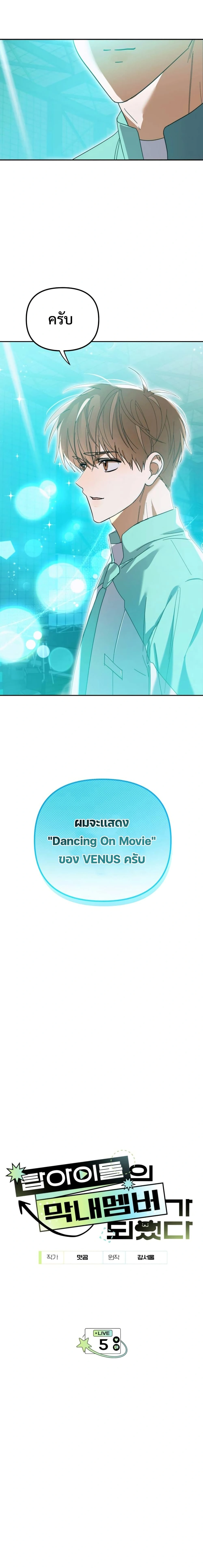 หน้าที่ 2
