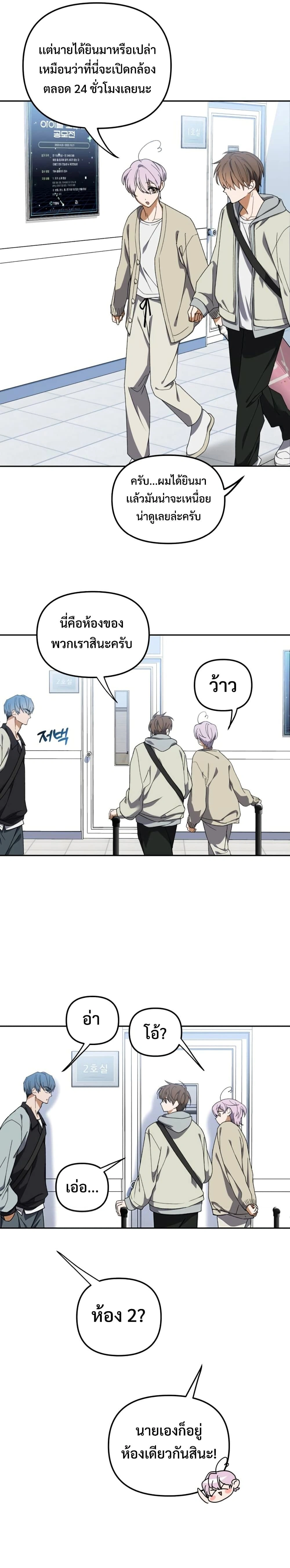 หน้าที่ 17
