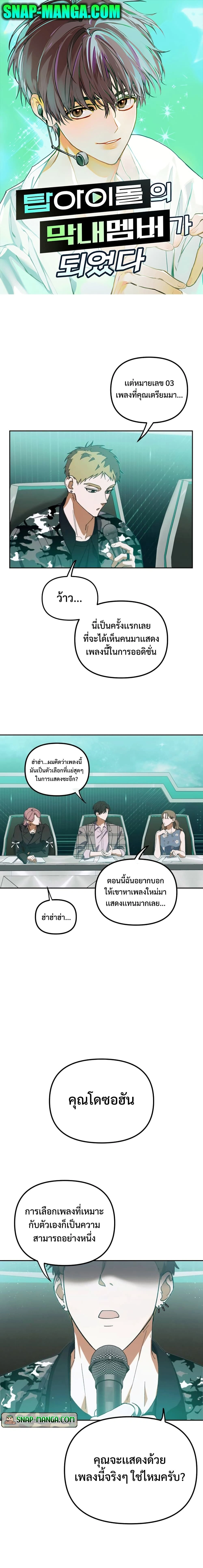 หน้าที่ 1