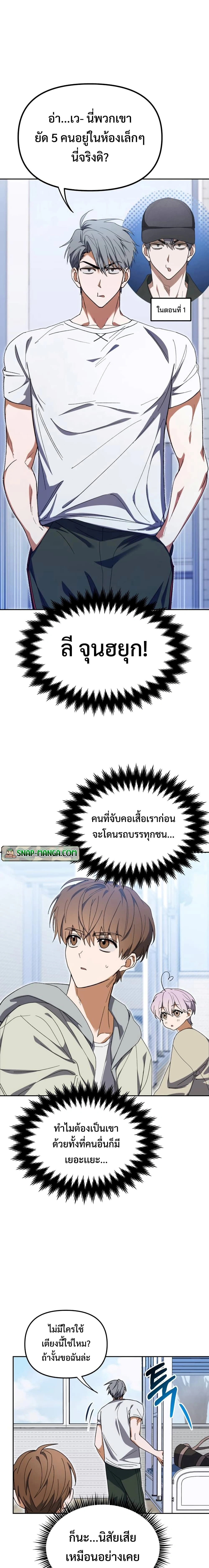 หน้าที่ 21