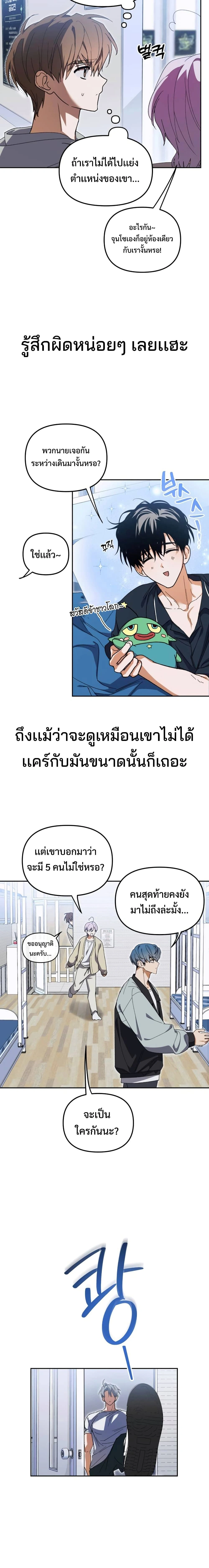 หน้าที่ 20