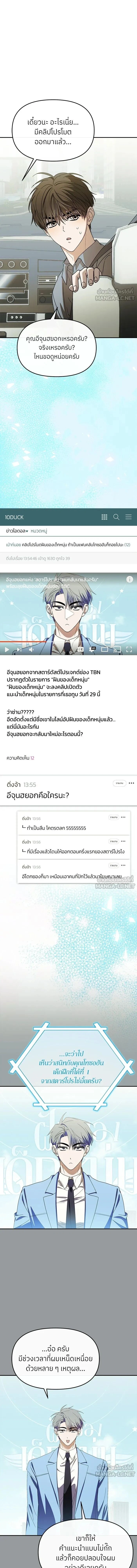 หน้าที่ 4