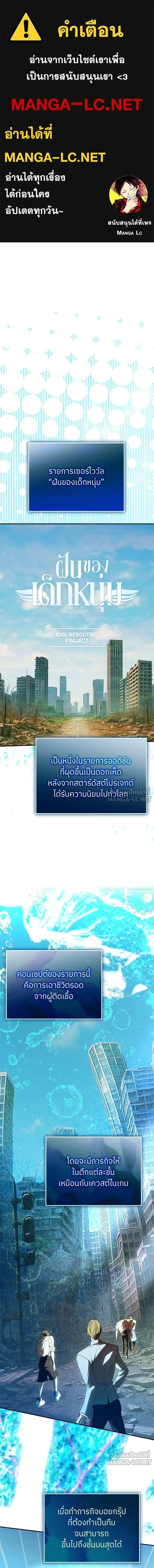หน้าที่ 1