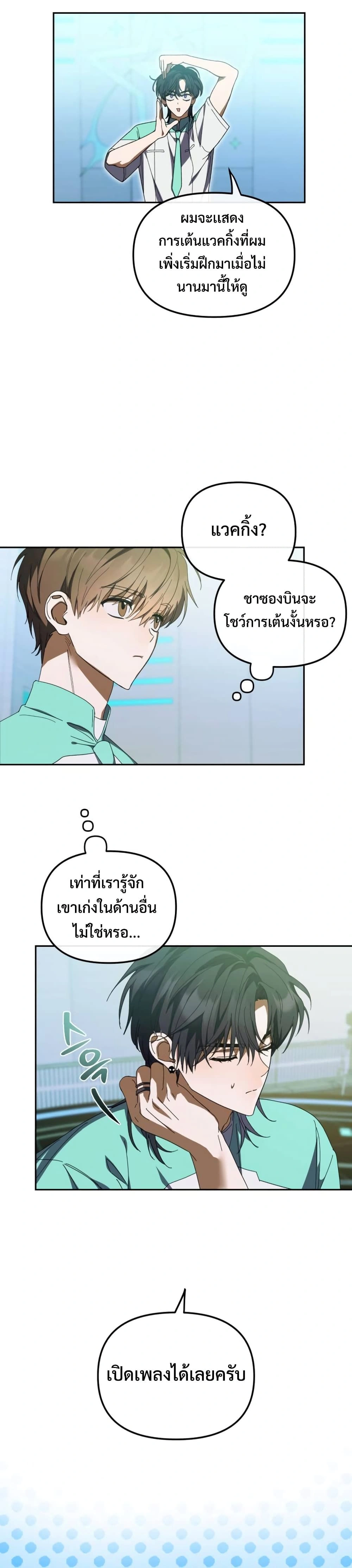 หน้าที่ 27