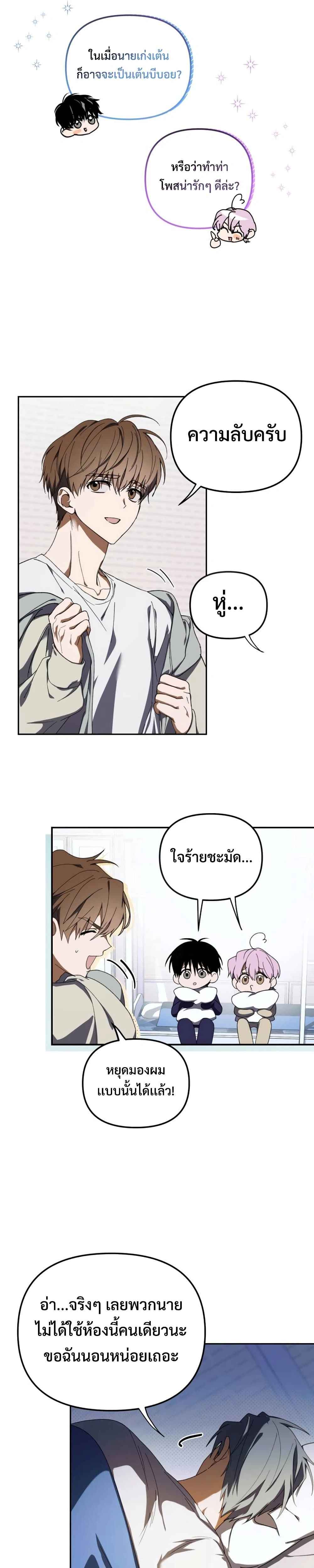 หน้าที่ 4