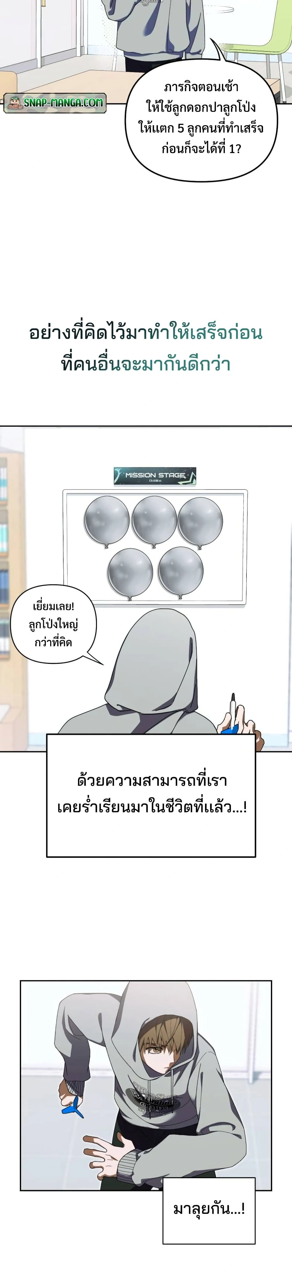 หน้าที่ 15