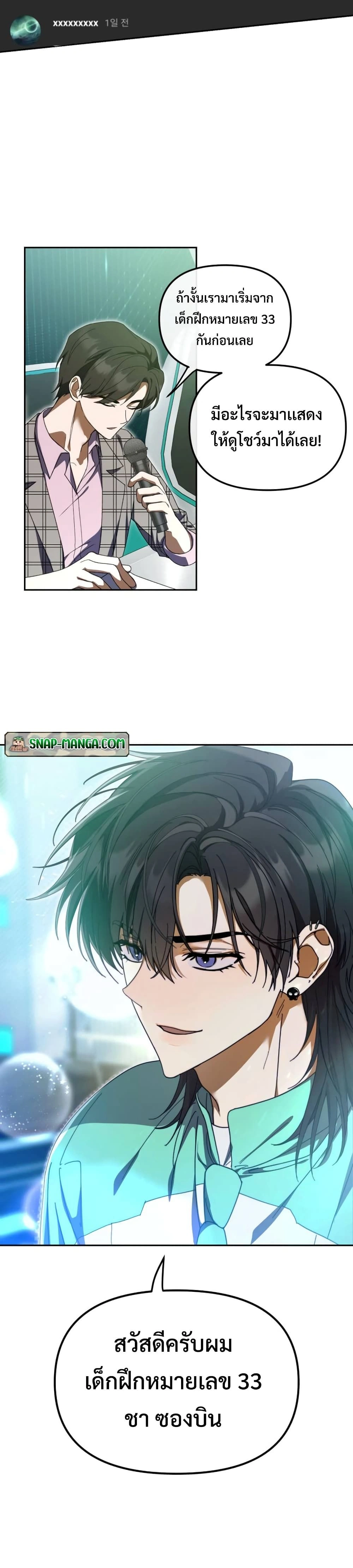 หน้าที่ 26