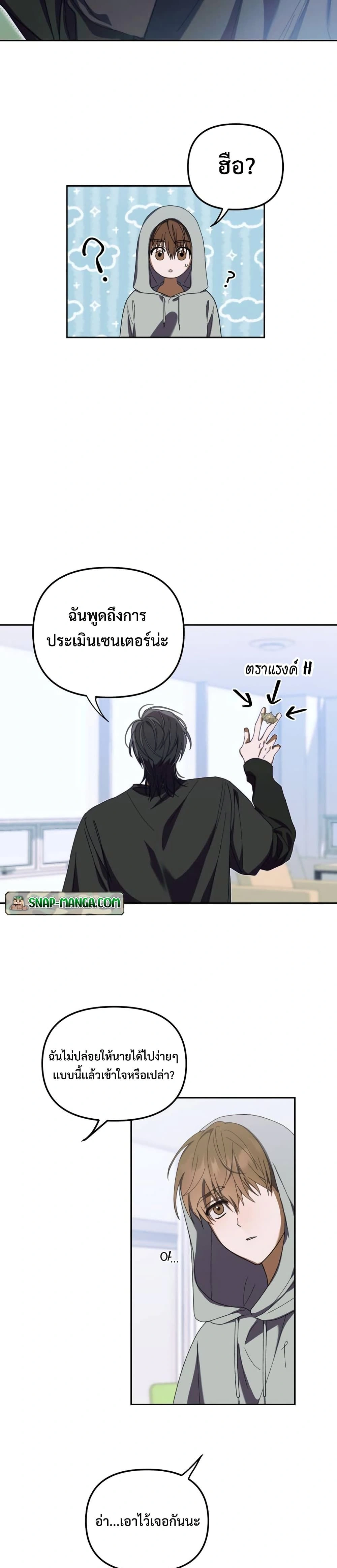 หน้าที่ 23