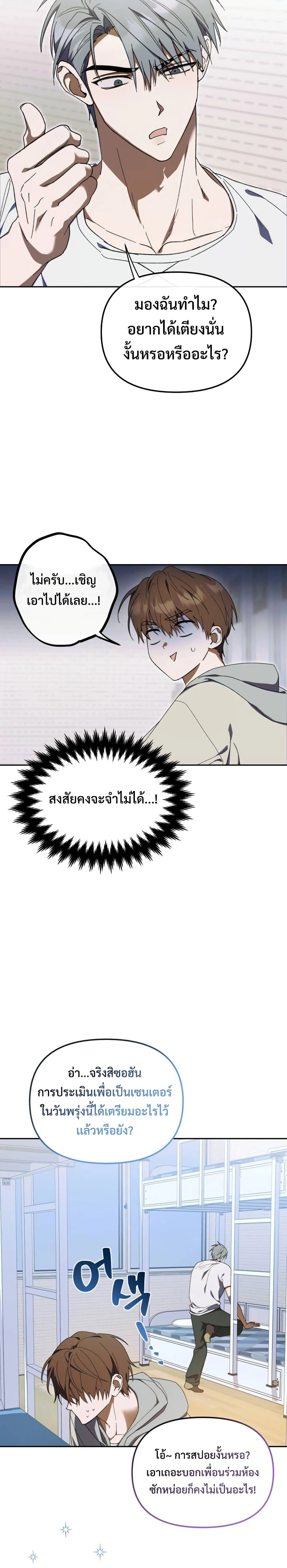 หน้าที่ 3