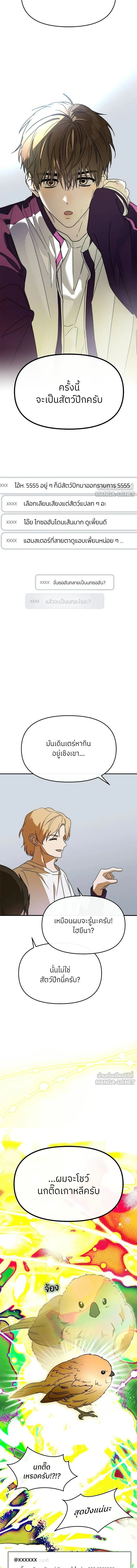 หน้าที่ 14
