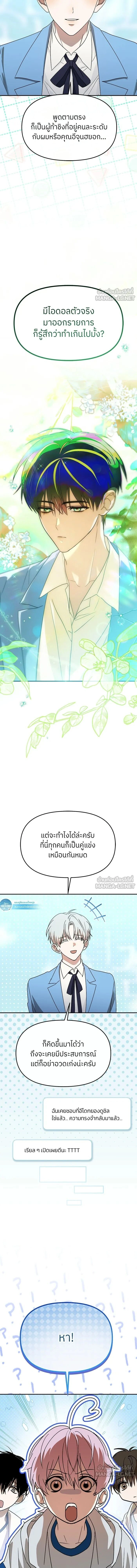 หน้าที่ 13