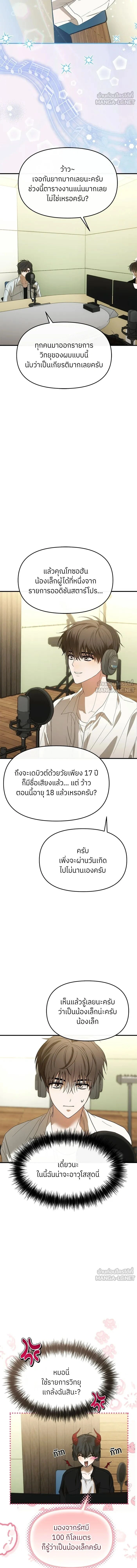 หน้าที่ 15