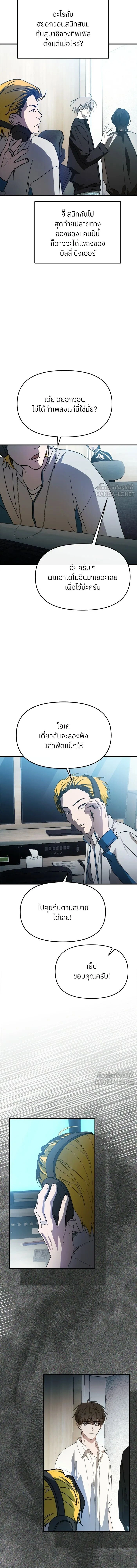 หน้าที่ 11