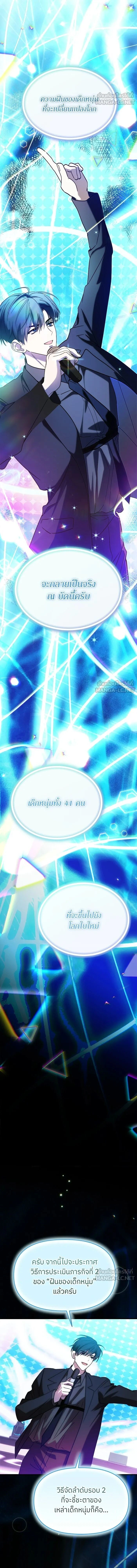 หน้าที่ 15