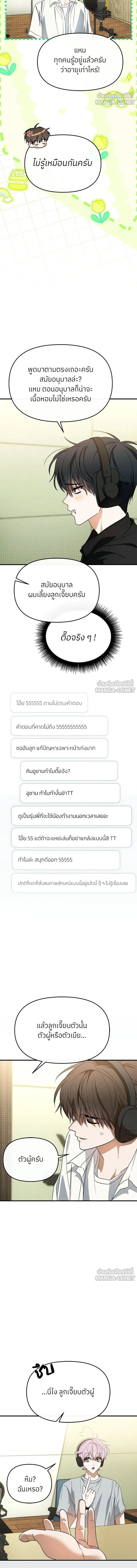 หน้าที่ 3