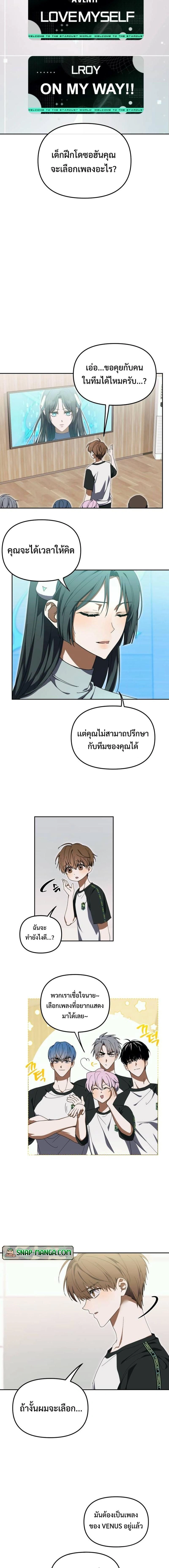 หน้าที่ 14