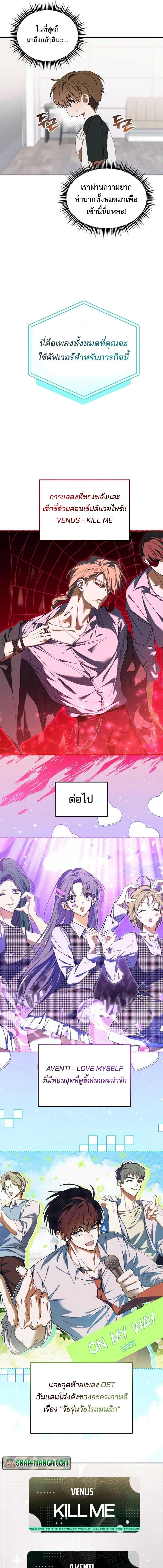 หน้าที่ 13