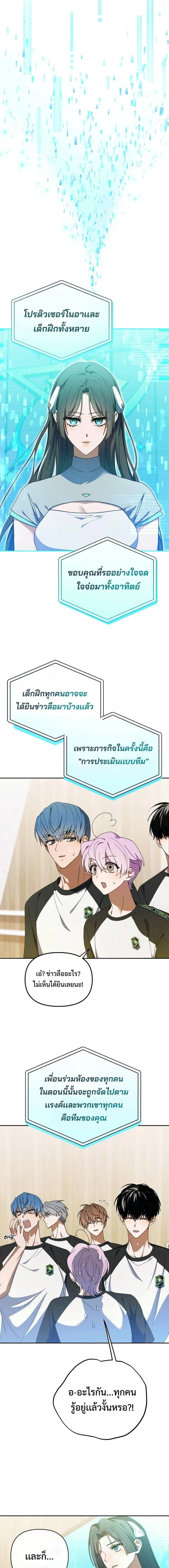 หน้าที่ 11