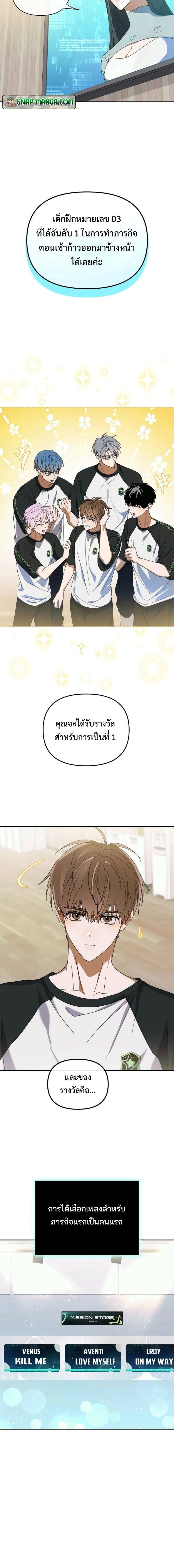 หน้าที่ 12