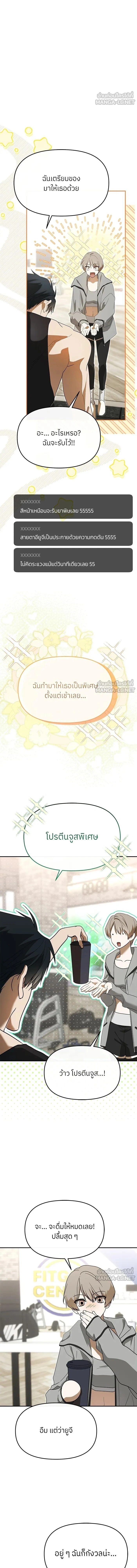 หน้าที่ 18