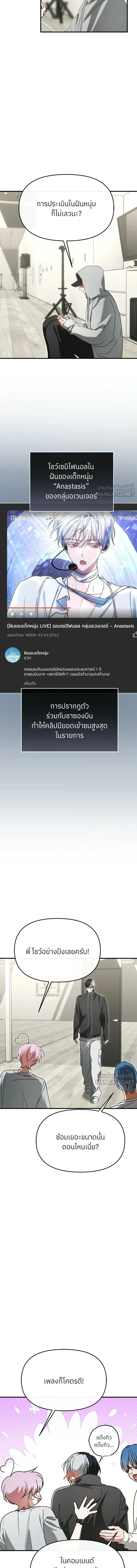 หน้าที่ 2