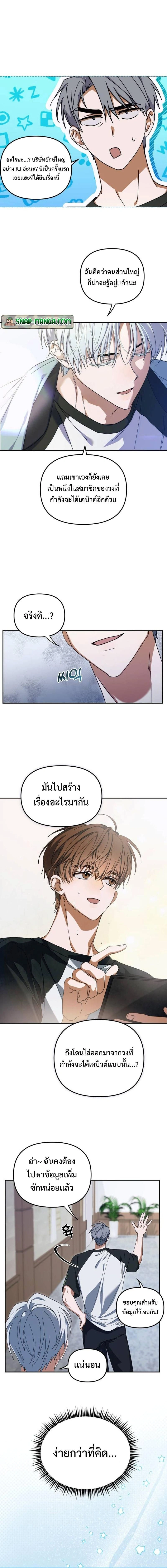 หน้าที่ 9