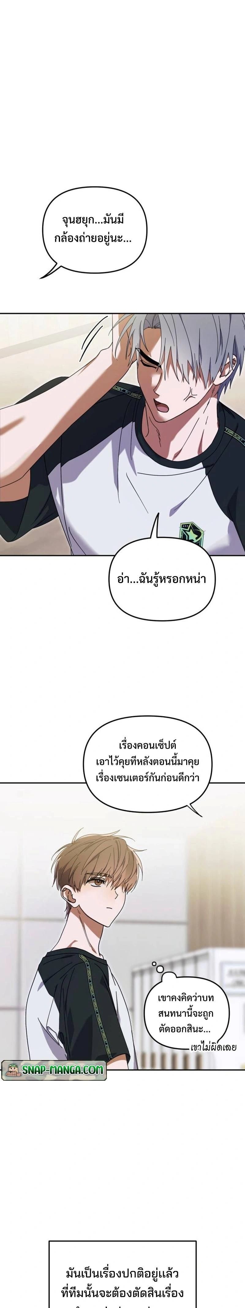 หน้าที่ 2