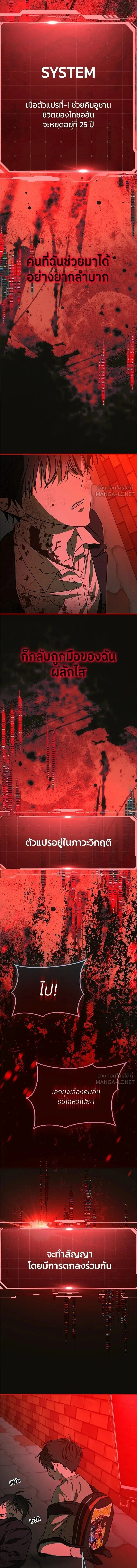 หน้าที่ 14