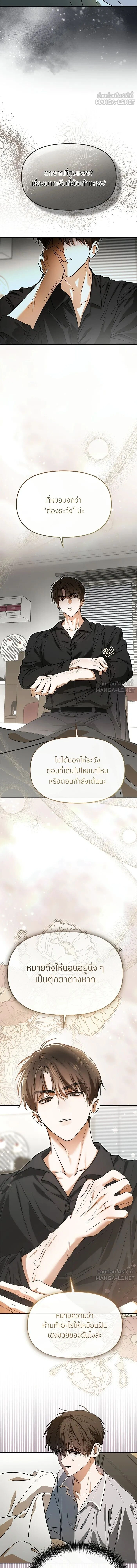 หน้าที่ 3